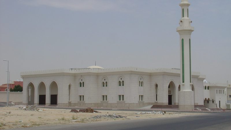 جامع الامام محمد بن عبدالوهاب - الظهران 2